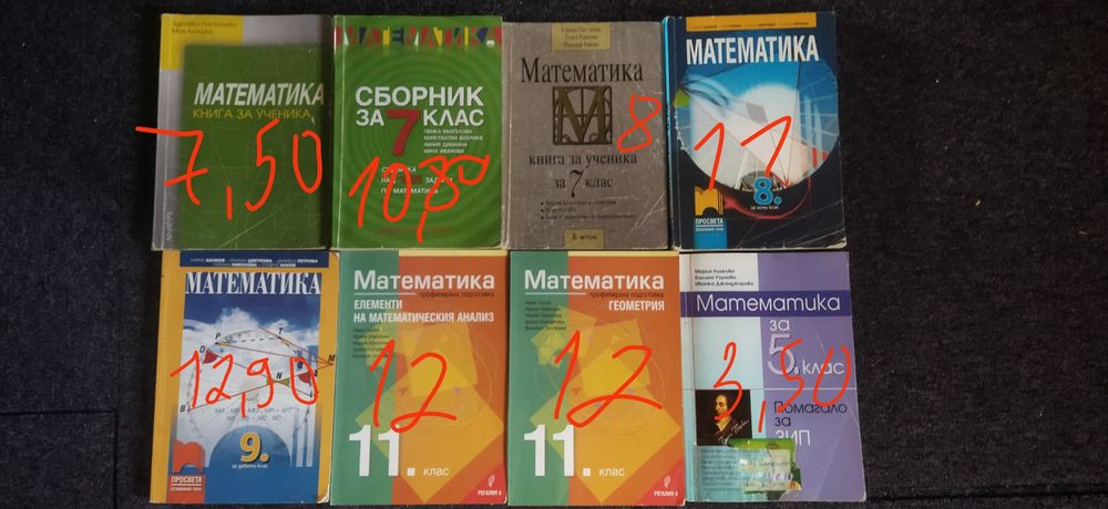 Учебници, учебни тетрадки