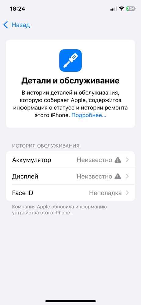 айфон 11 про срочно