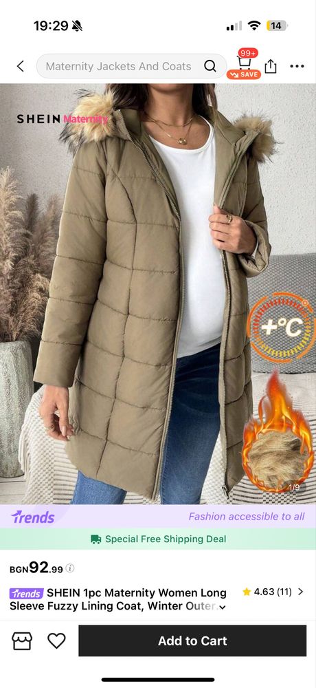 Топло зимно яке за бременни