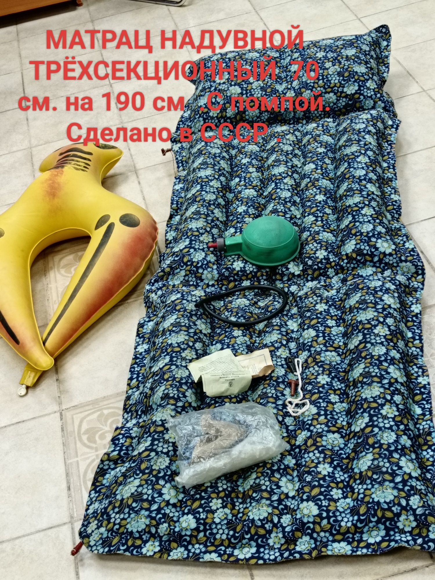 Освобождаем помещение.  Много разного .