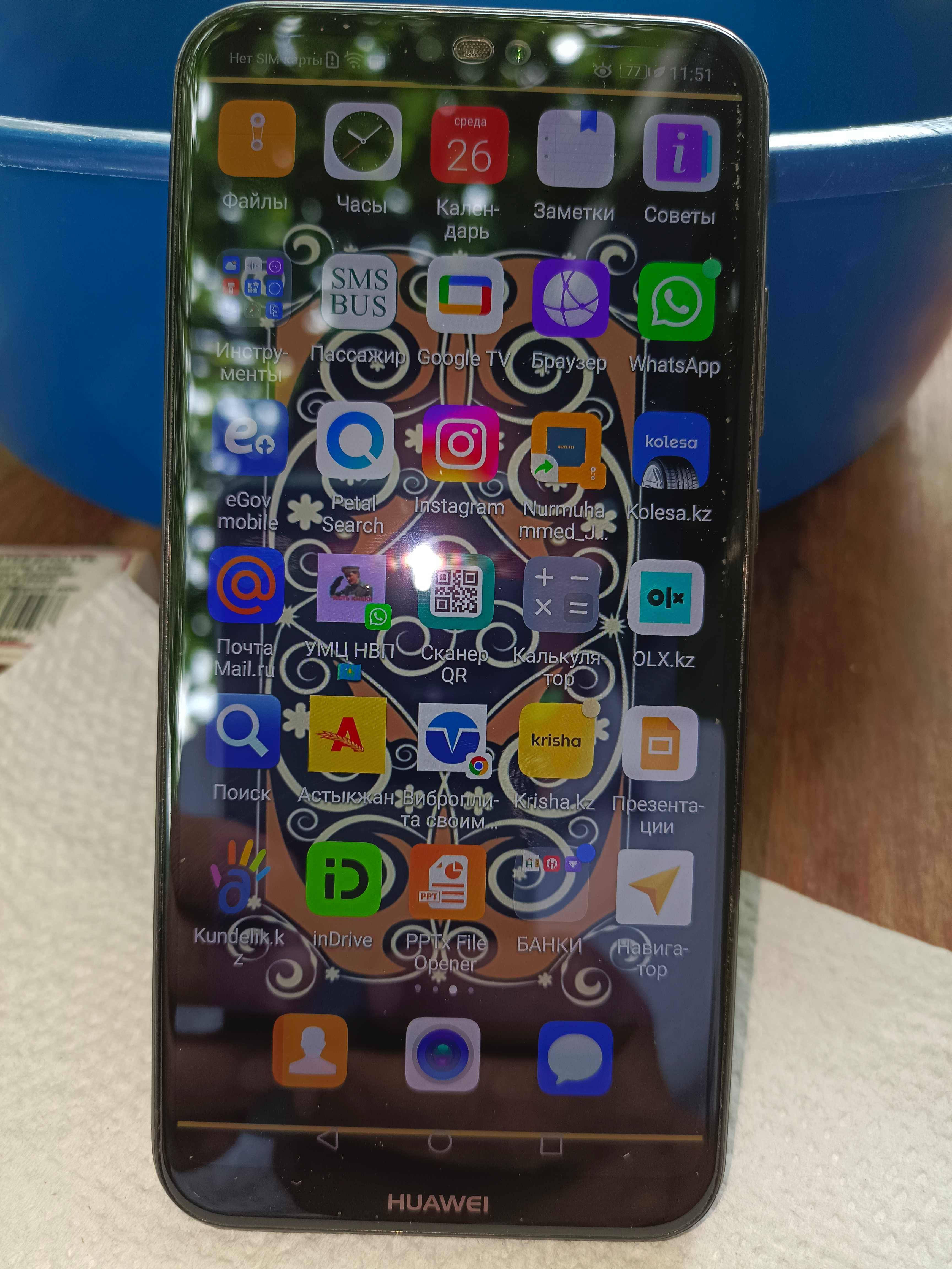 HUAWEI  P 20 Lite