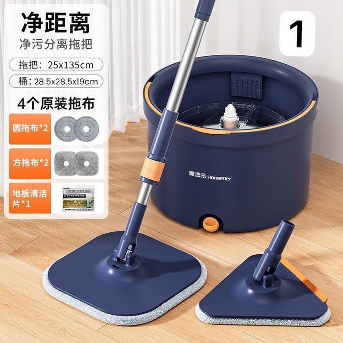 Набор 2в1: вращающаяся швабра с ведром (4 насадки