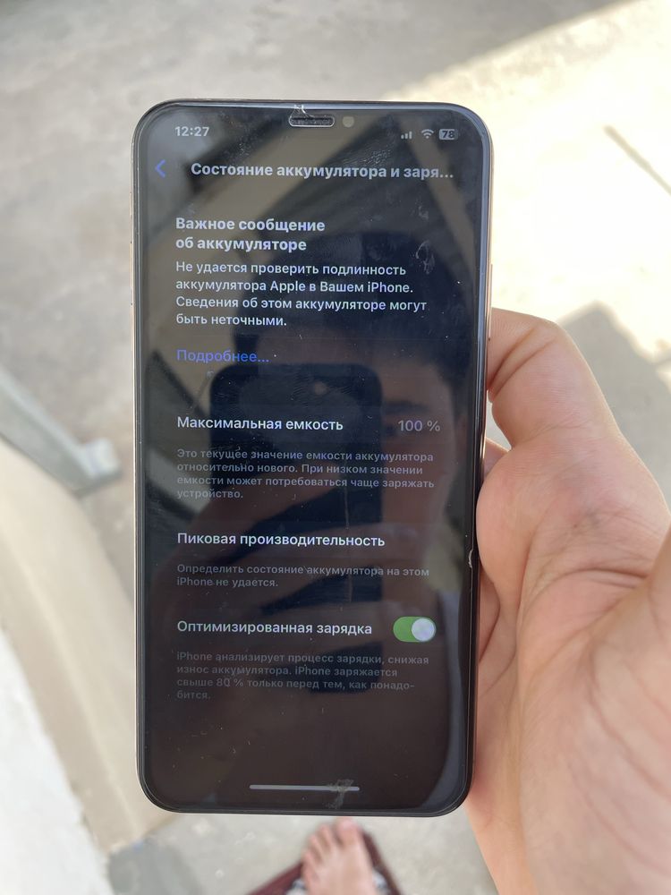 IPhone XS MAX.