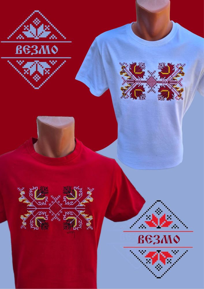 Мъжки бродирани тениски с шевици