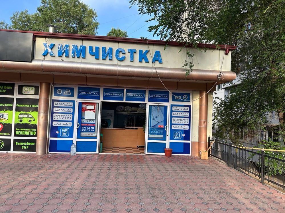 Сдается  Коммерческое помещение  Офис  Магазин