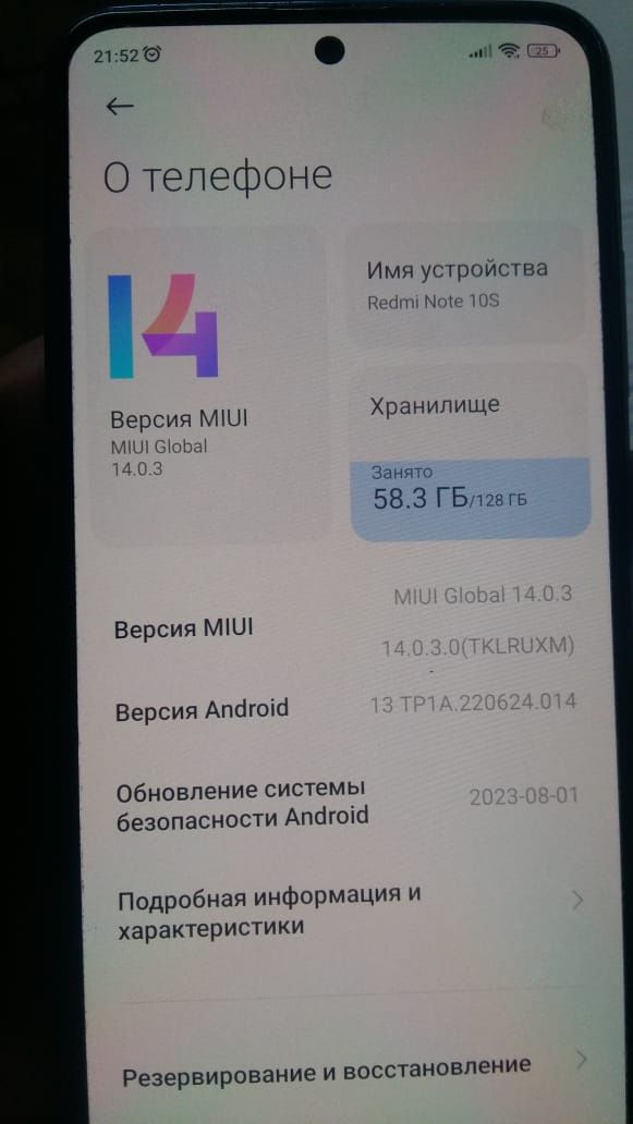 Redmi Note 10s Продам срочно