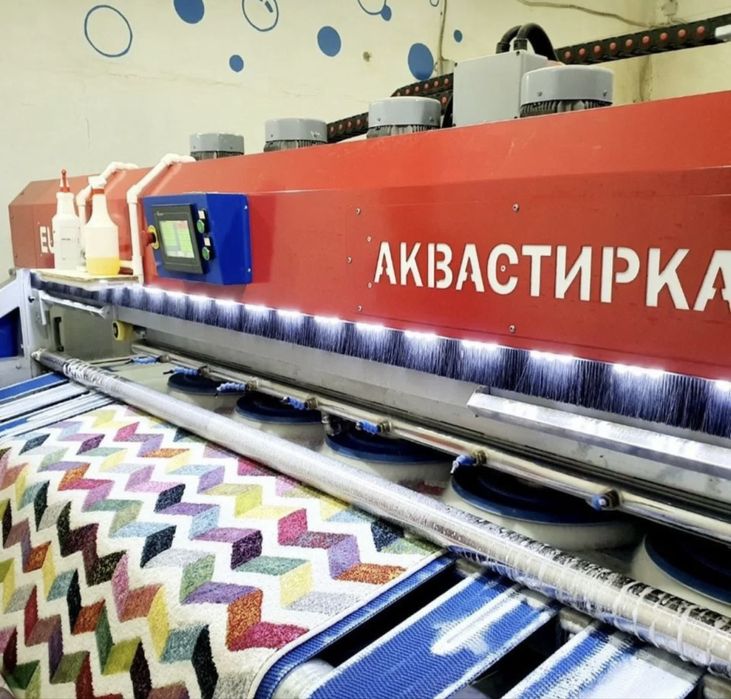 Чистка, стирка, химчистка ковров. Удалим запах, пятна от 500тг