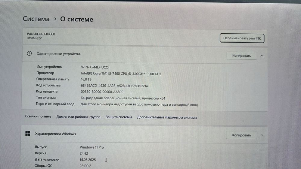 продам компьютер 1650 4гб i5-7400