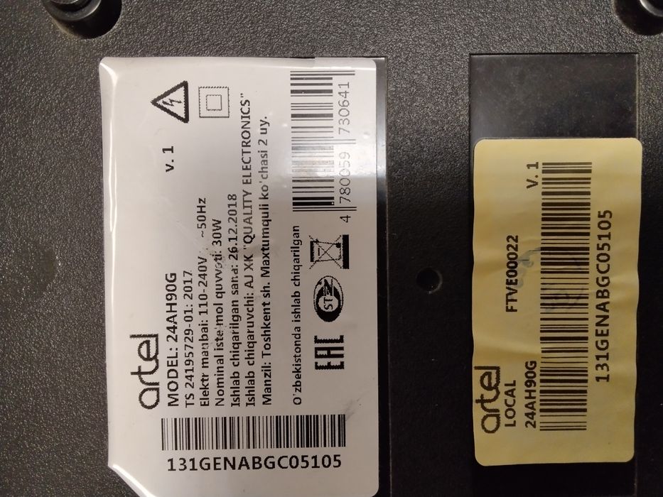 Продам тв Артель 24д