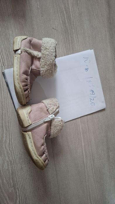 Детски и бебешки обувки