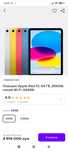 iPad 10, 64 gbt, wifi.