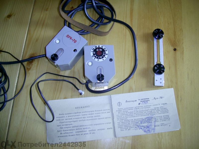 Фотосветкавица Луч - 70,кинокамера Аврора, свртломер Ленинград