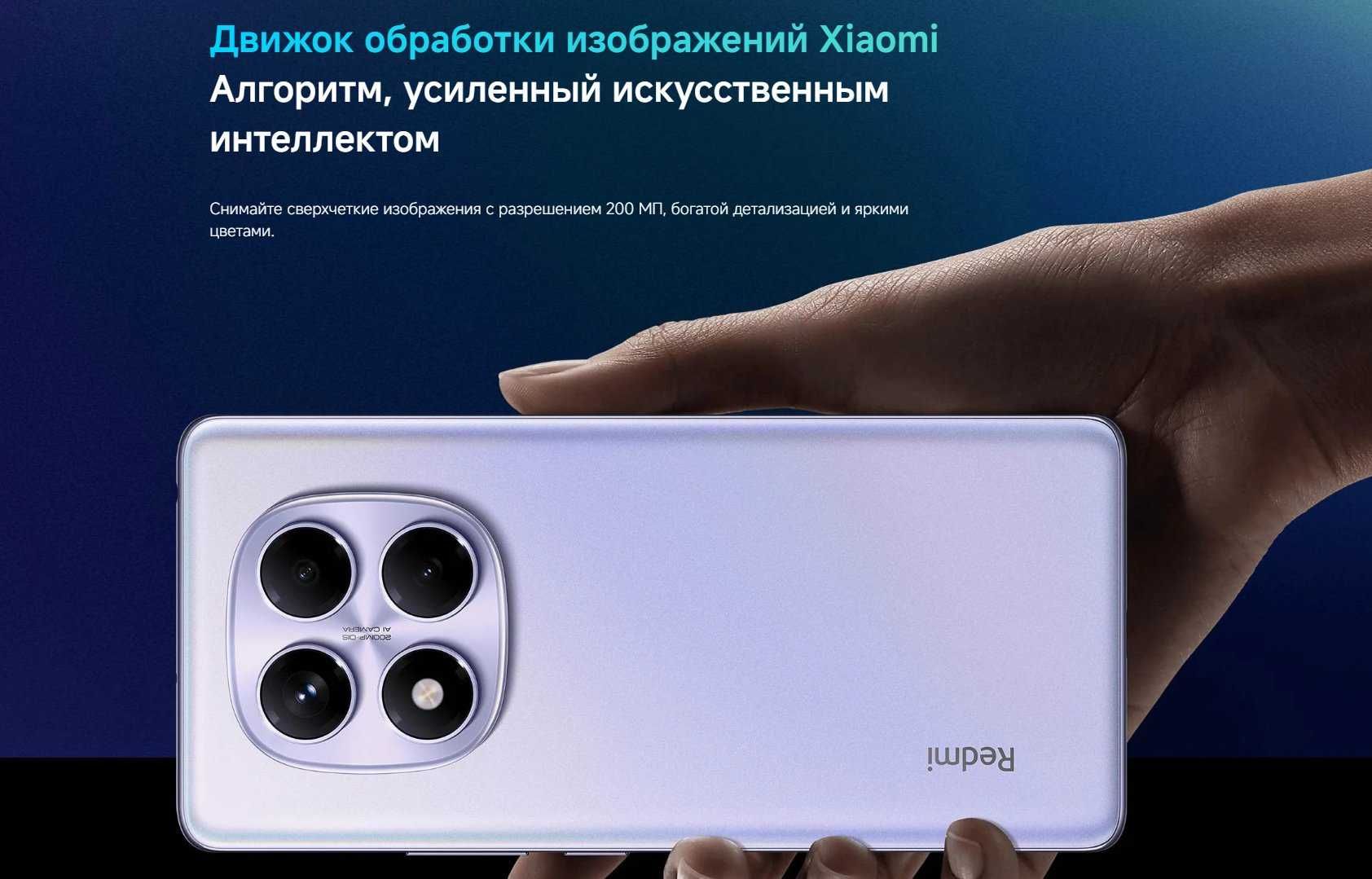 Redmi Note 14 Pro Global