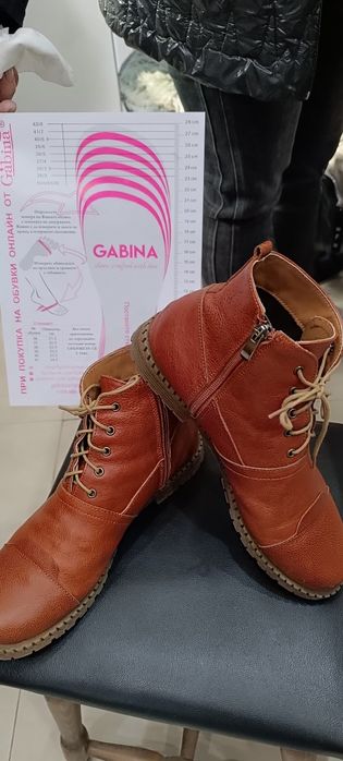 Боти на Габина 41 номер