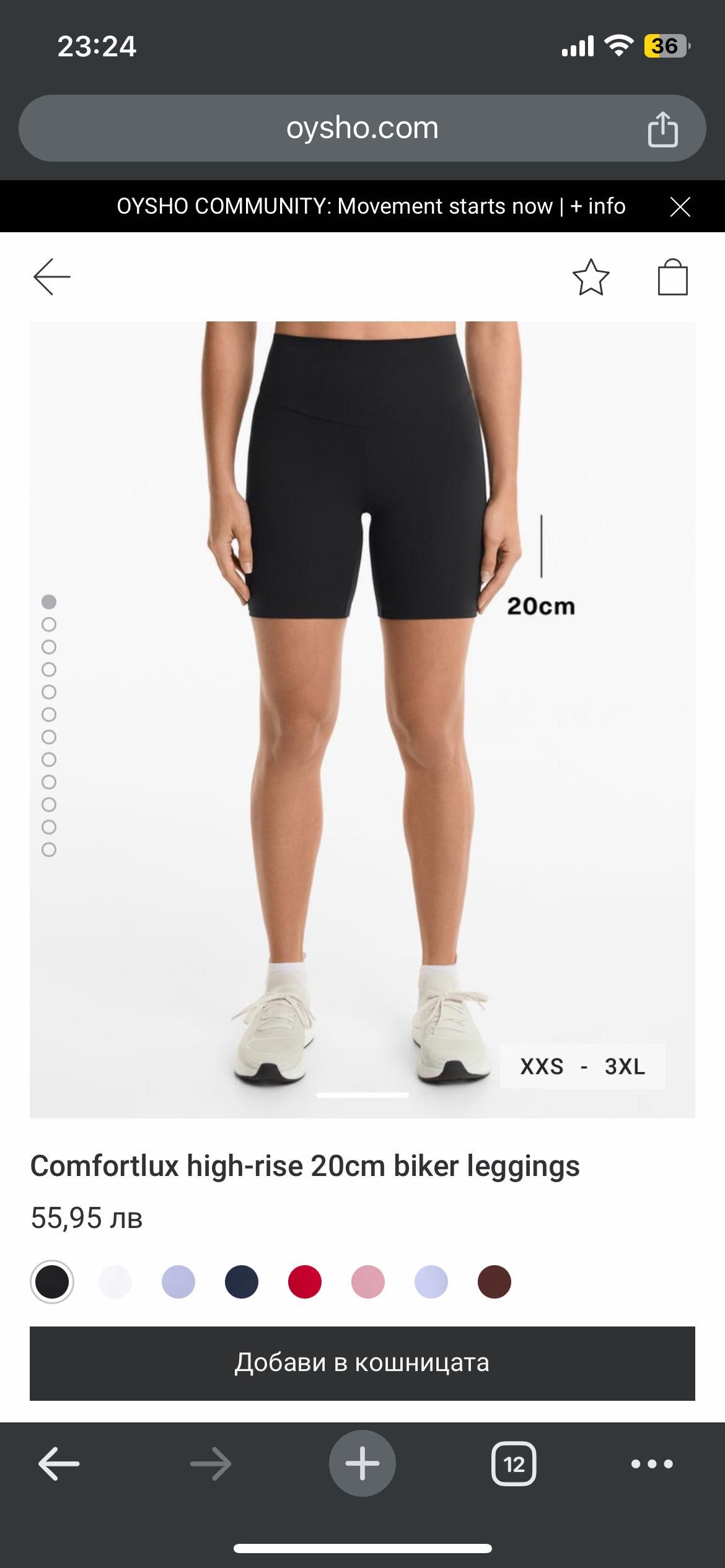 Къс клин XS OYSHO
