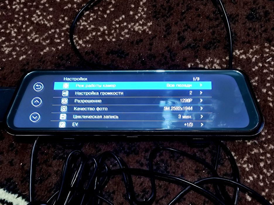 Сенсорный Видео регистратор