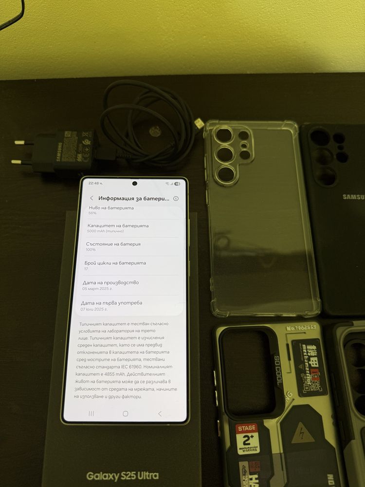 Samsung S25 Ultra Titanium Whitesilver 256 GB