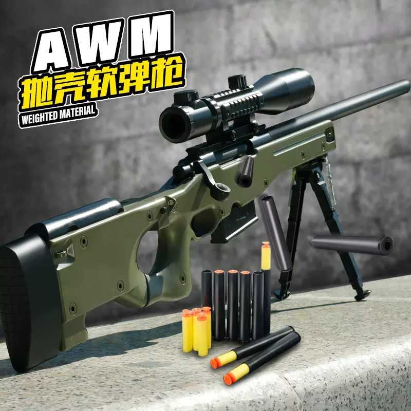 Pusca/AWP/Sniper (CU LUNETA INCLUSA SI BIPOD) Airsoft ARC Putere 4,2j