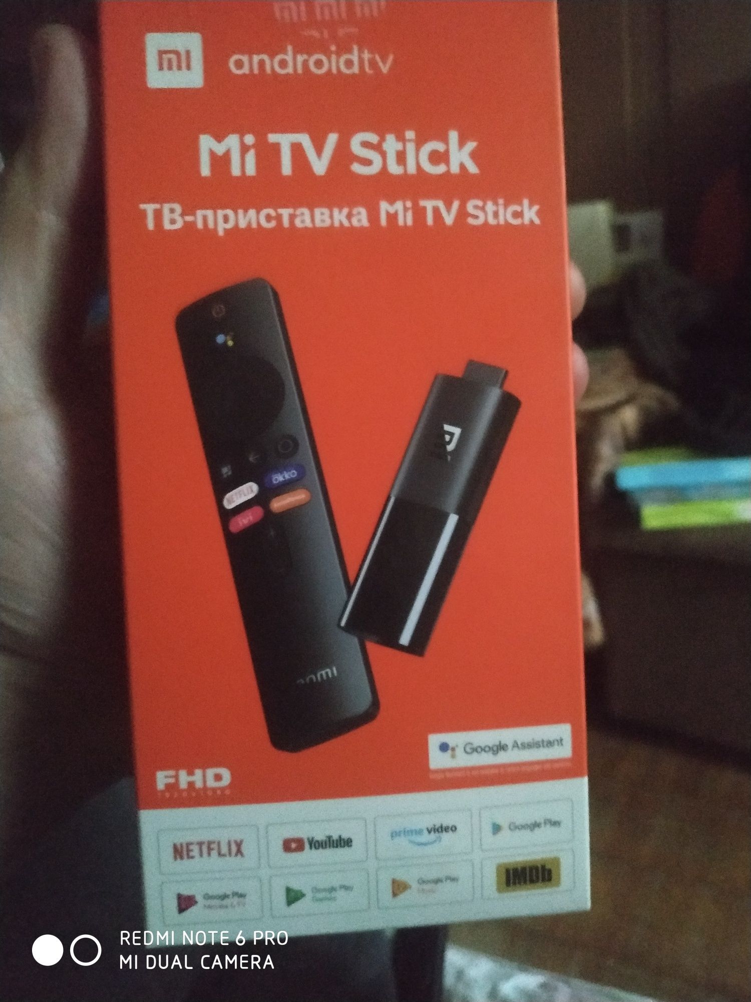 Продаю  Mi TV stick