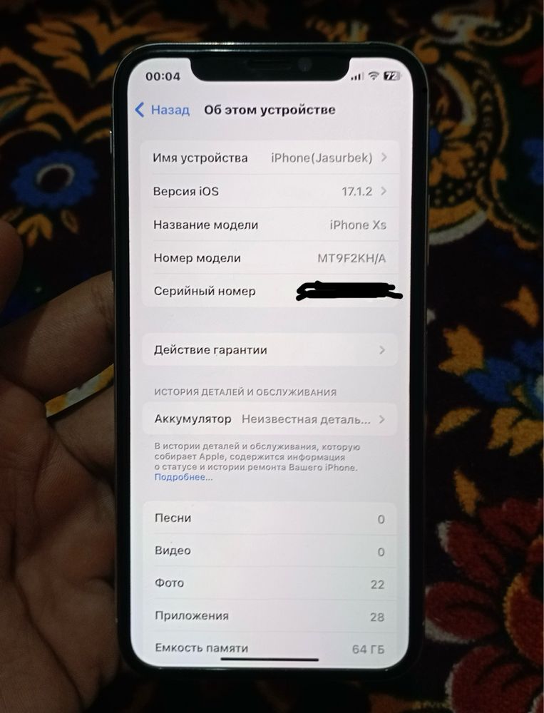 Iphone xs 64 gb white