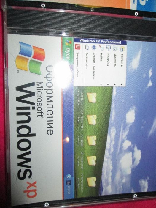 DVD - Оформление XP