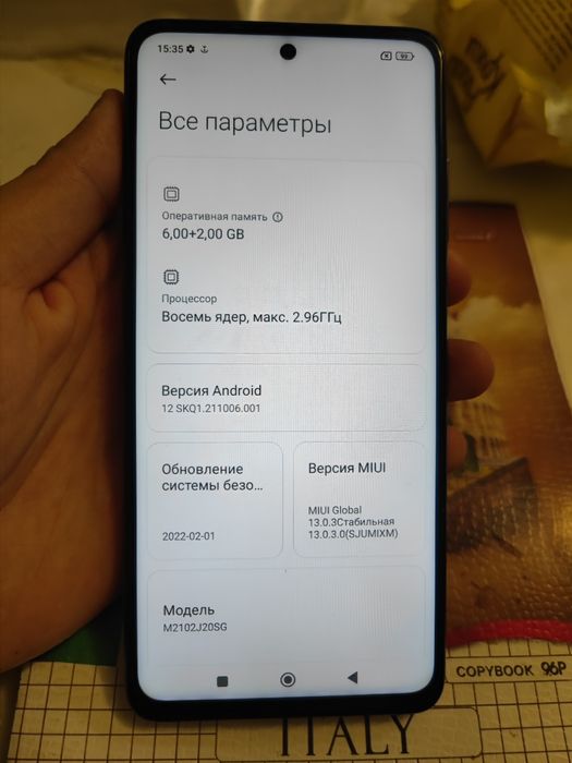 Redmi POCO X3 PRO 8/128GB srochna sotiladi