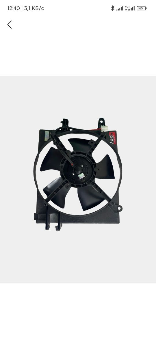 Matiz ventilyator radiatorga