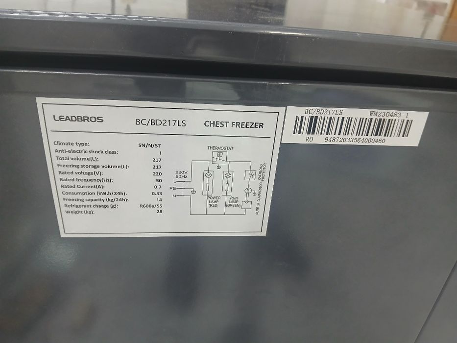 Морозильник, ларь