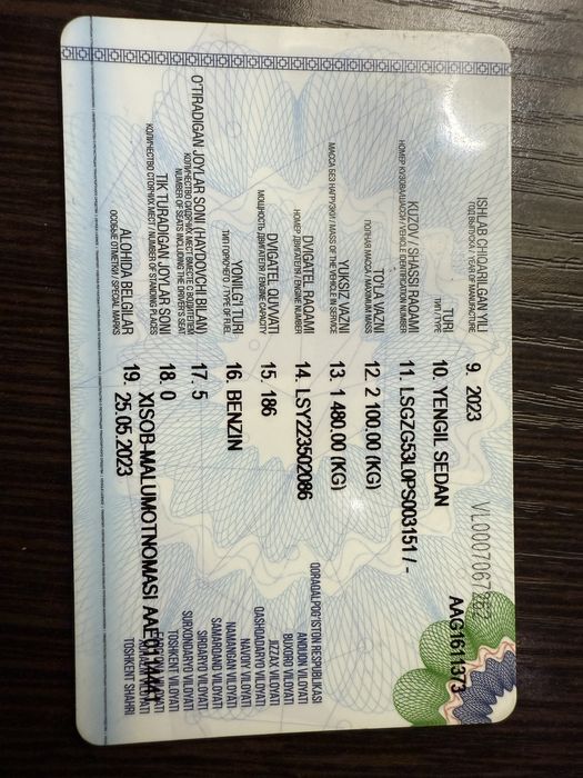 Продается Malibu 2