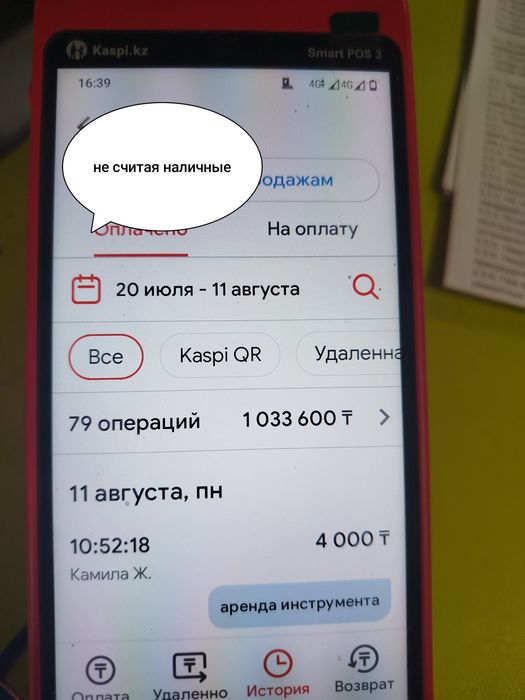 Продам готовый бизнес. Бизнес по аренде инструмента