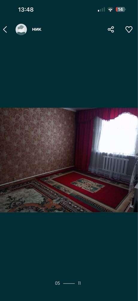 Продам ковер