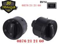 Ключ Фарове Бутон Светлини VW GOLF 5 6 Passat Jetta Голф Пасат