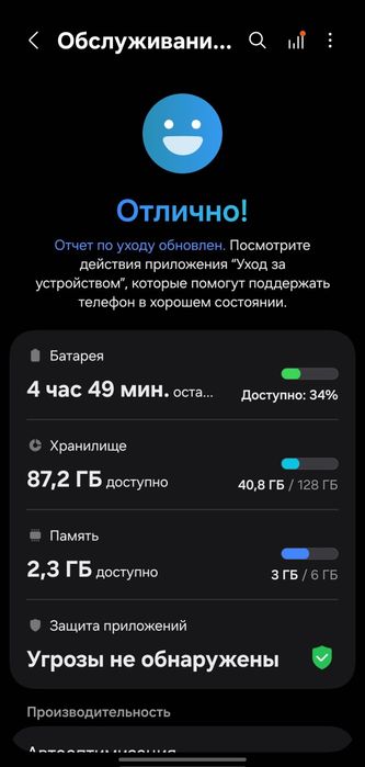 A54 5G почти новый срочноо 70.000₸