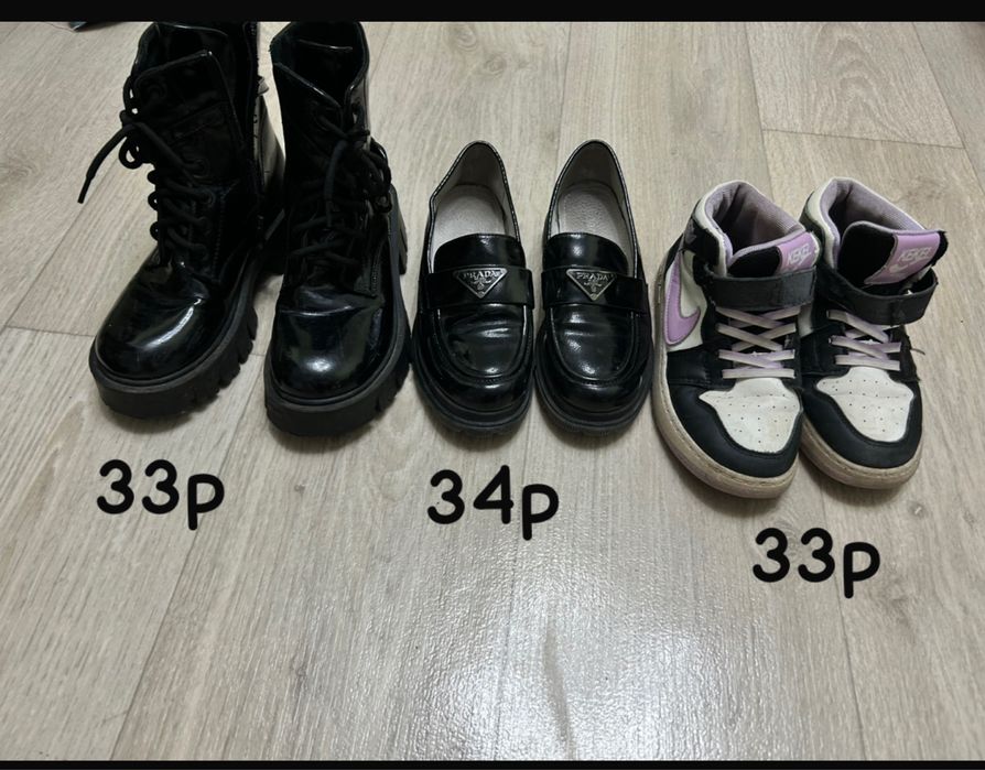 Отдам даром обувь