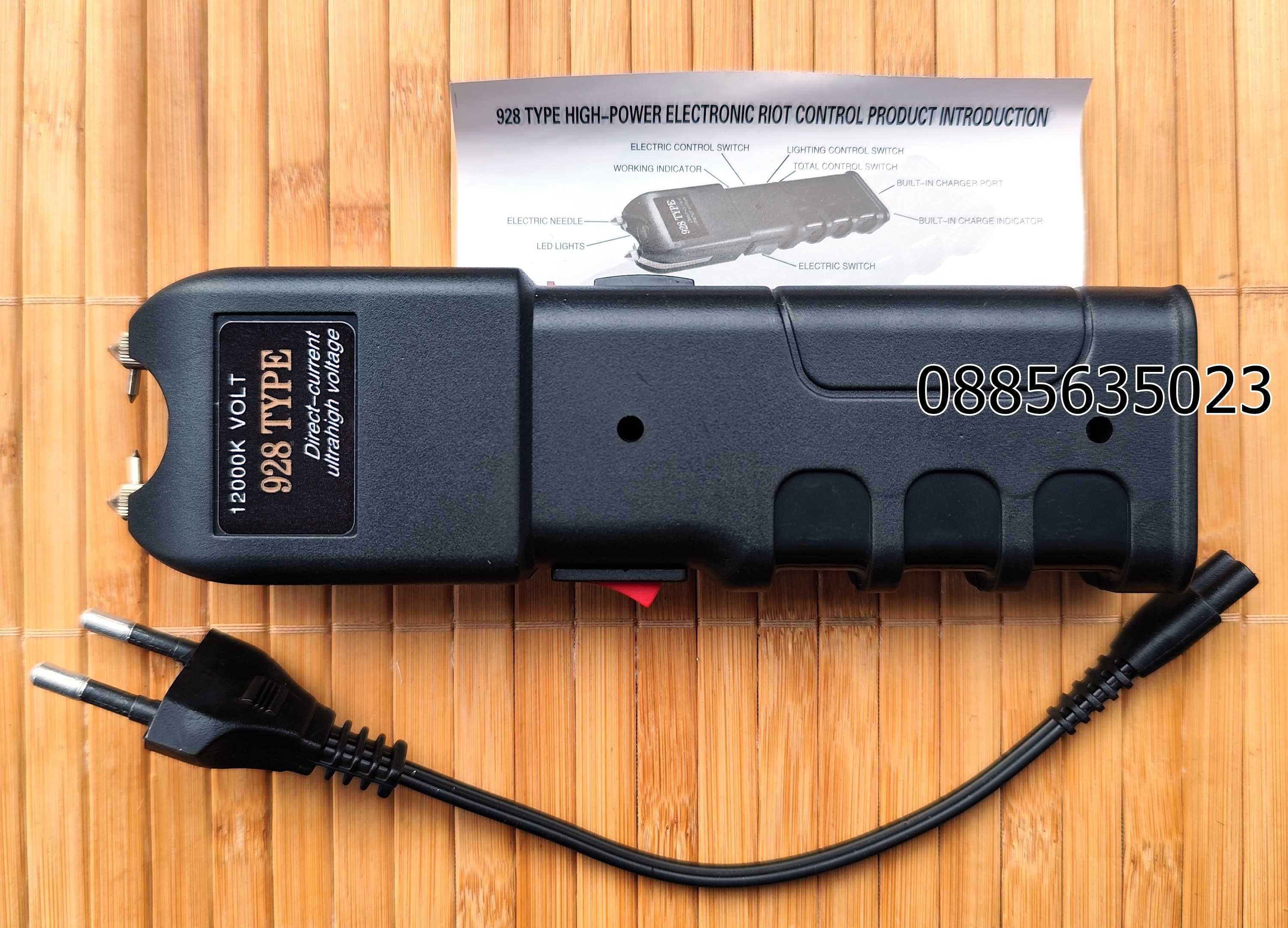 Мощен електрошок TW-928 / WS-802