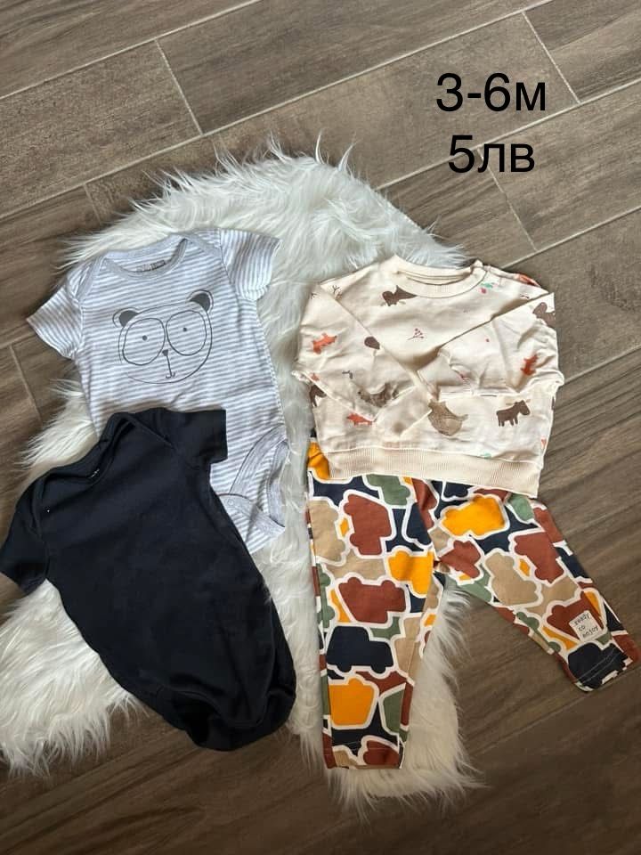 Ромпъри, бодита и комплекти