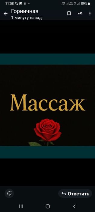 Массаж скрабирование пилинг