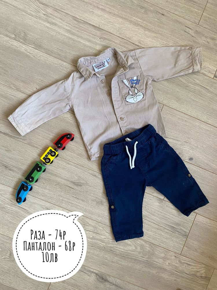 Бебешки дрехи 0-9м H&M, Zara