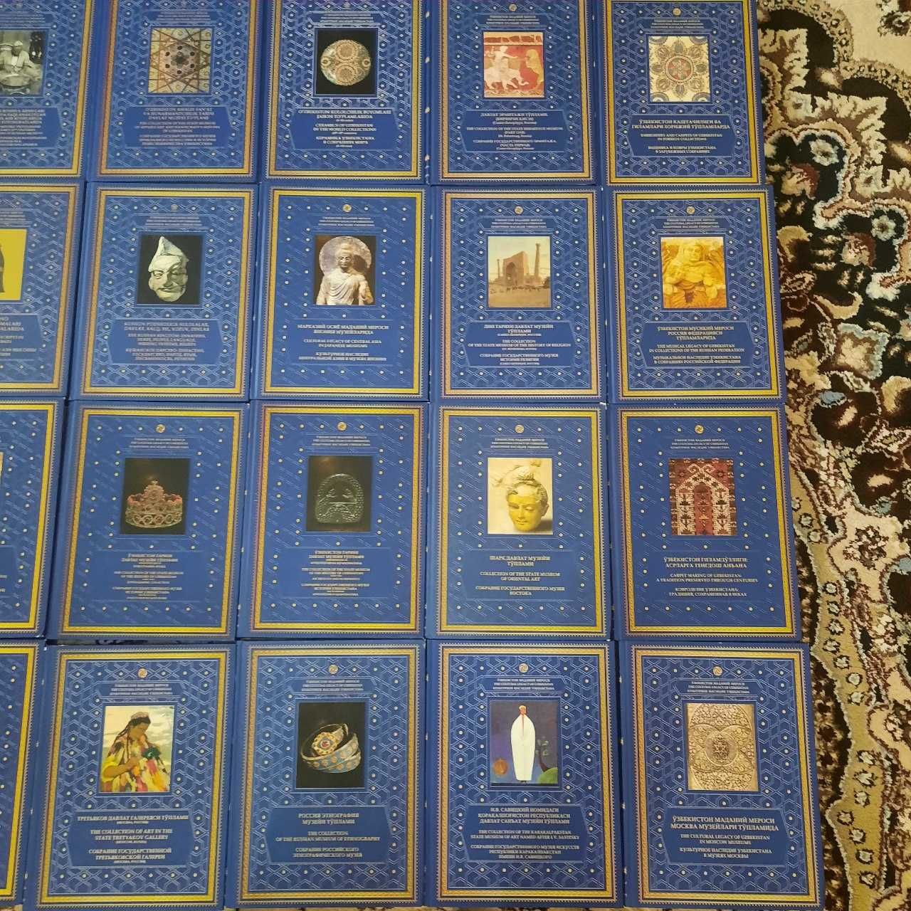 Сборник книг Культуры