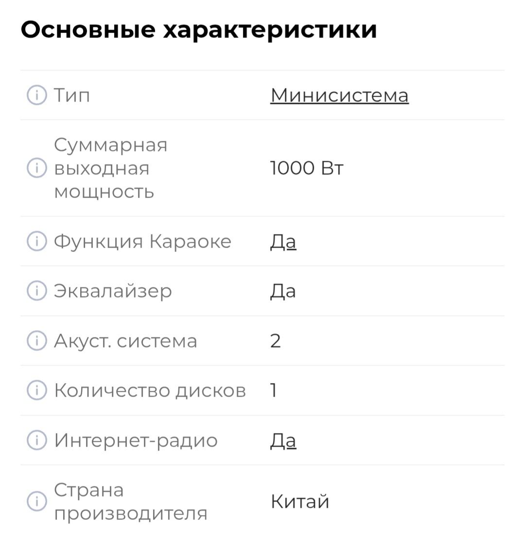 Музыкальный центр LG
