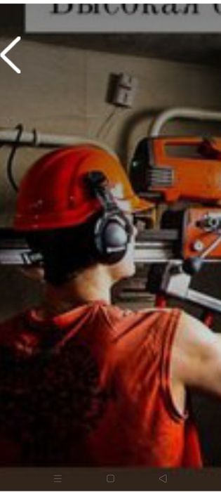 Алмазное бурение (сверление) Костанай