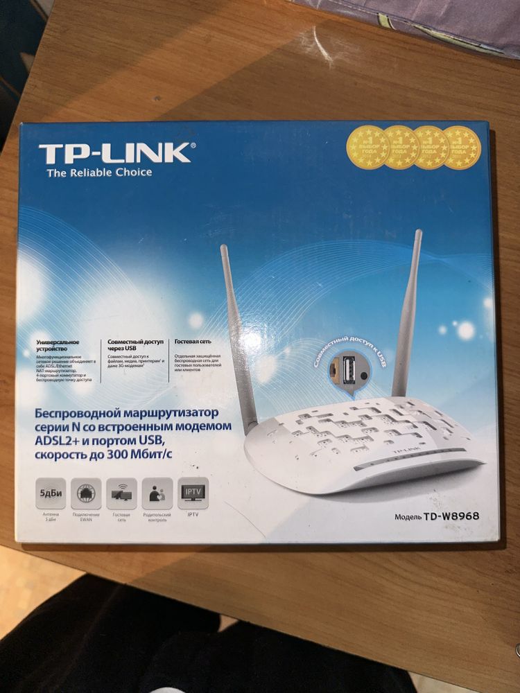 Роутер TP-Link