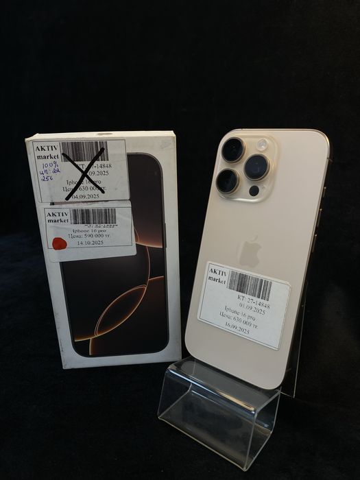 Iphone 16 pro Aktiv market