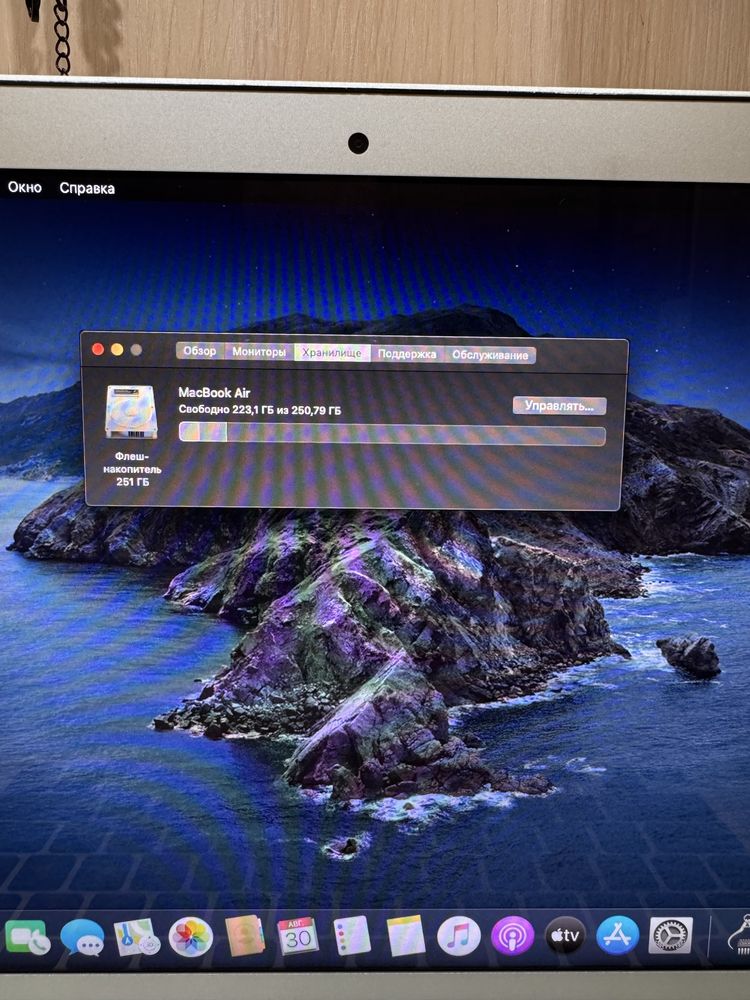 Macbook Air 13 2012