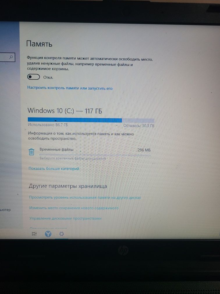 HP kompyuter  2 000 00 som