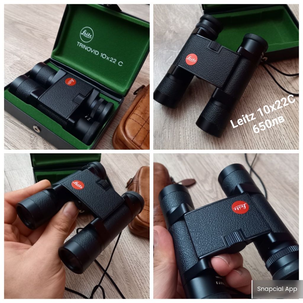 Бинокъл Leitz 8x20, Leica 10x25,  Лейц 10х22С,