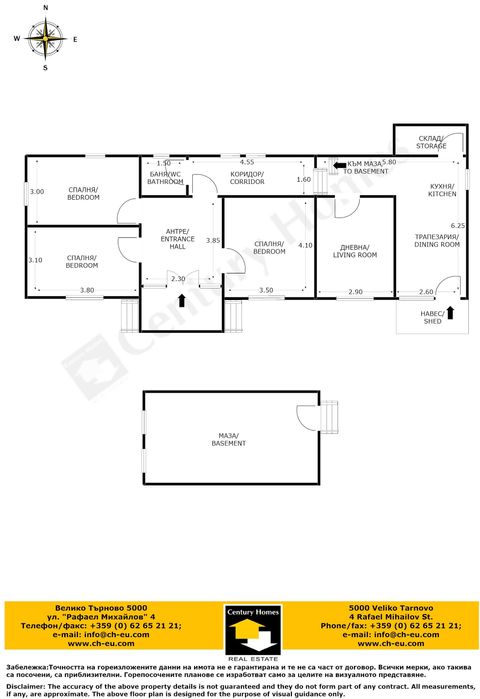 150027 Просторна едноетажна къща с голям двор в с. Червена