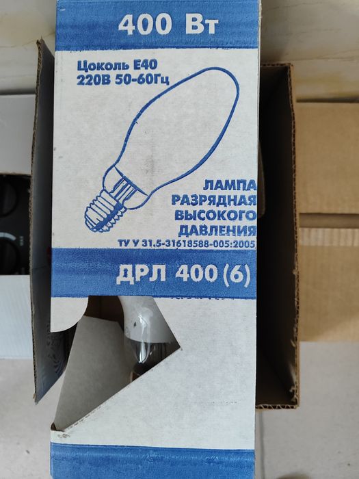 Лампа ДРЛ 400Вт Украина