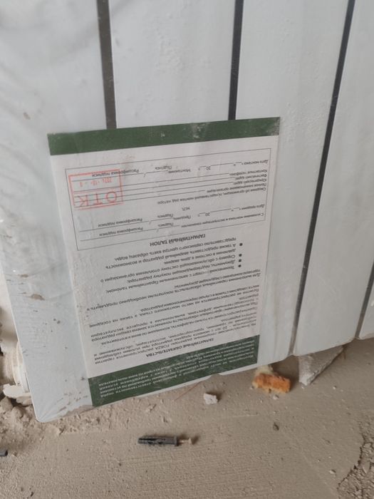 Радиатор новый 40см высота, 7 секций