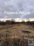Парцел в село Мало Конаре